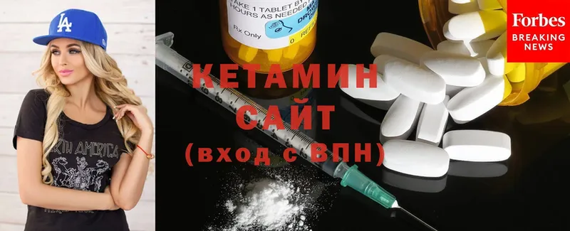 КЕТАМИН ketamine Бутурлиновка