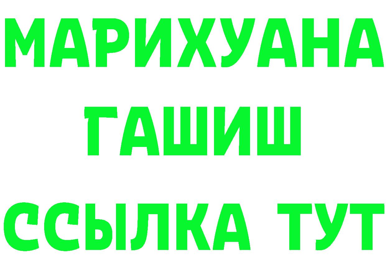 КЕТАМИН ketamine ТОР это кракен Бутурлиновка