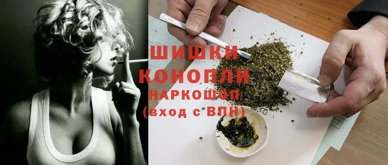 omg как войти  Бутурлиновка  Шишки марихуана индика  где купить  